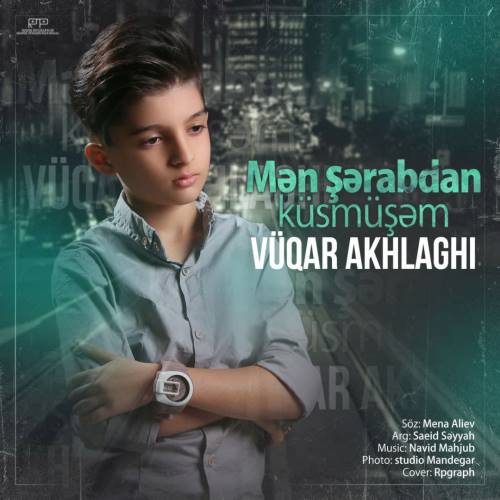 وقار اخلاقی من شرابدان کوسموشم